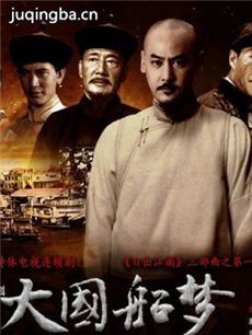 �ճ���ɽ֮������ξ������(��30��)