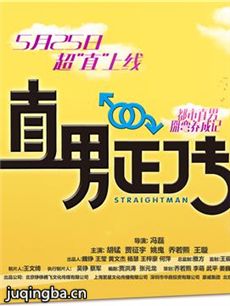 ֱ�������������(��8��)