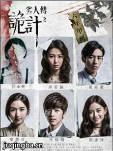 ���˴�֮��ƾ������(��10��)