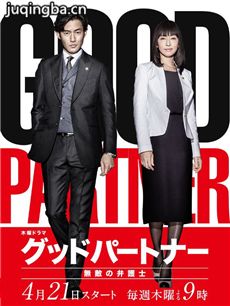 �޵е���ʦ�������(��9��)