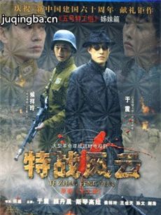 ��ս���ƾ������(��28��)