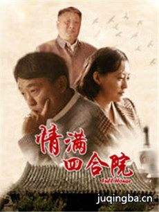 �����ĺ�Ժ�������(��46��)