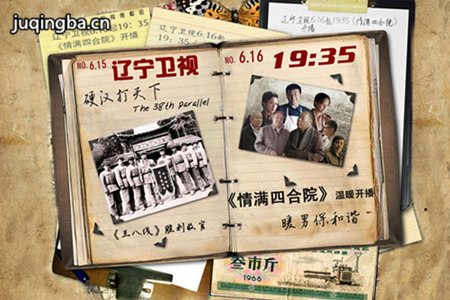 �����ĺ�Ժ�������(��46��)