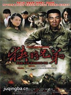 ��·�ֵܾ������(��28��)