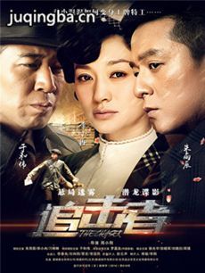 ���Ӿ硶׷����(���곽��)���������(��32��)