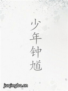 ������ظ�������(��30��)