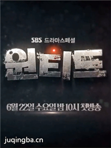 ����Wanted�������(��16��)