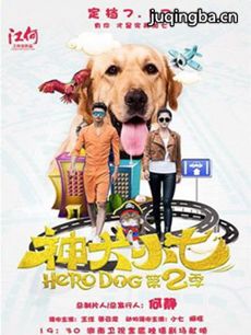 ��ȮС�ߵڶ����������(��42��)