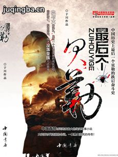 ���һ�����վ������(��43��)