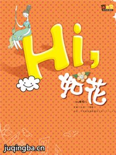 ��Ů����֮���绨�������(��18��)