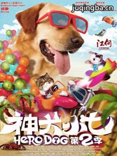 ��ȮС�ߵ�2���������_��ȮС�ߵ�2��������(��42��)