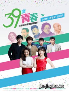 39���ഺ�������(��28��)