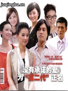 û�г�ŵ�İ��������(��14��)