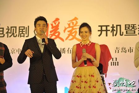 ���Ӿ硶ů�����������(��36��)