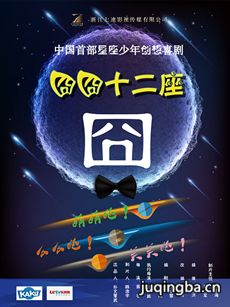 ���ʮ�����������(��12��)