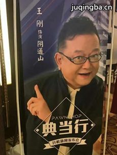 ���Ӿ硶�䵱�С��������(��30��)