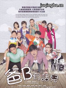 tvb�����϶��������(��20��)