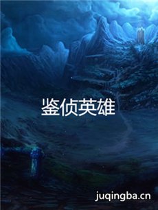 ����Ӣ�۾������(��20��)