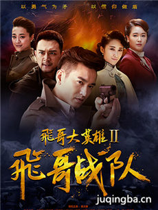 �ɸ��Ӣ��2֮�ɸ�ս�Ӿ������(��50��)