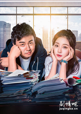 �Ҳ��Ǿ�Ӣ�������(��43��)