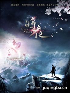 ���Ӿ硶��ҹ���������(��60��)