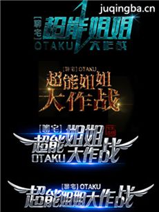 ���ܽ�����ս�������(��16��)