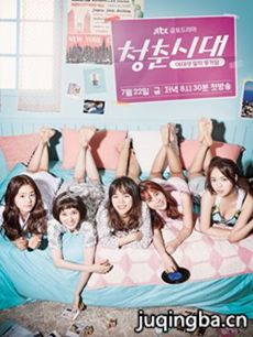 �����ഺʱ���������(��12��)