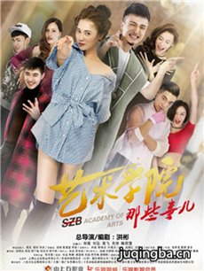 ����ѧԺ��Щ�¶��������(��28��)