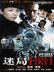 �Ծ�1931�������(��33��)