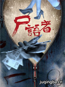 ʬ���߾������(��24��)