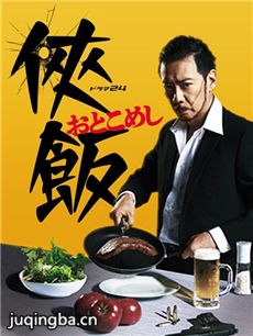 ������~���˵���ʳ~���������(��10��)