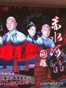 ��ˮ�ӹ���������(��40��)