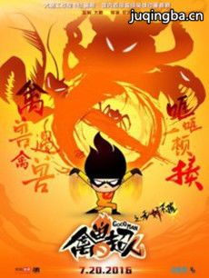 ���޳���֮�޼鲻�ݾ������(��12��)