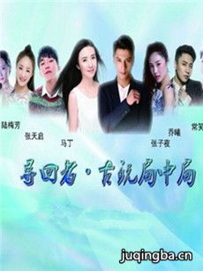 Ѱ����֮������о־������(��12��)