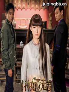 ʰ�ž���ŮӦ�����������(��10��)