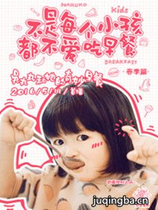 ����ÿ��С������������;������(��12��)