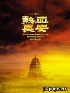 ��Ѫ�����������(��48��)