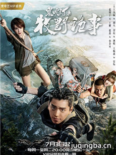 ������֮��Ұ���¾������(��24��)