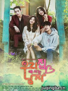 ����ס���Ҽҵ����˾������(��16��)