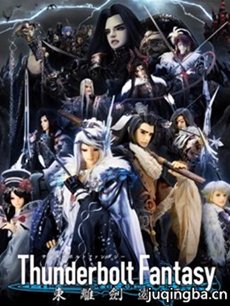 ���뽣�μ;������(��13��)