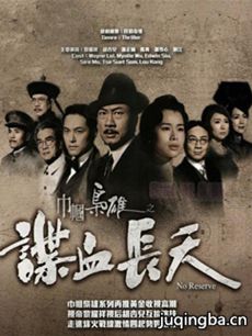 ��������֮��Ѫ����������(��26��)