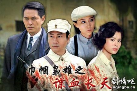 ��������֮��Ѫ����������(��26��)