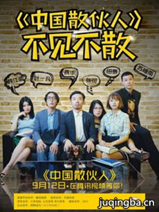 �й�ɢ���˾������(��10��)