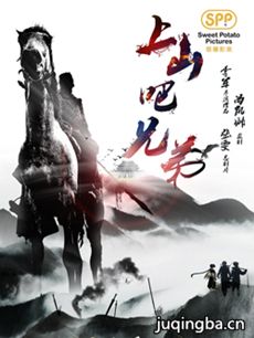 ��ɽ���ֵܾ������(��24��)