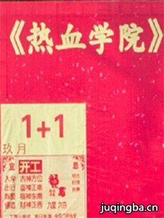 ��ѪѧԺ�������(��30��)