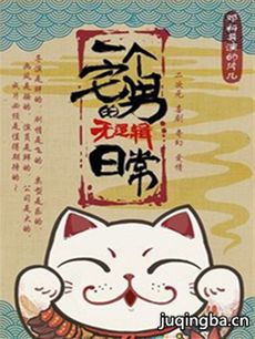 һ��լ�е����߼��ճ��������(��16��)