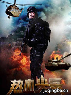 ��Ѫ����������(��28��)