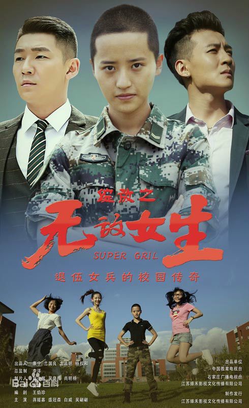 ����֮�޵�Ů���������(��35��)