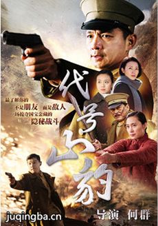 ����ɽ���������(��36��)