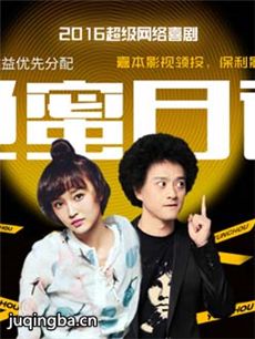 �����ռǾ������(��12��)